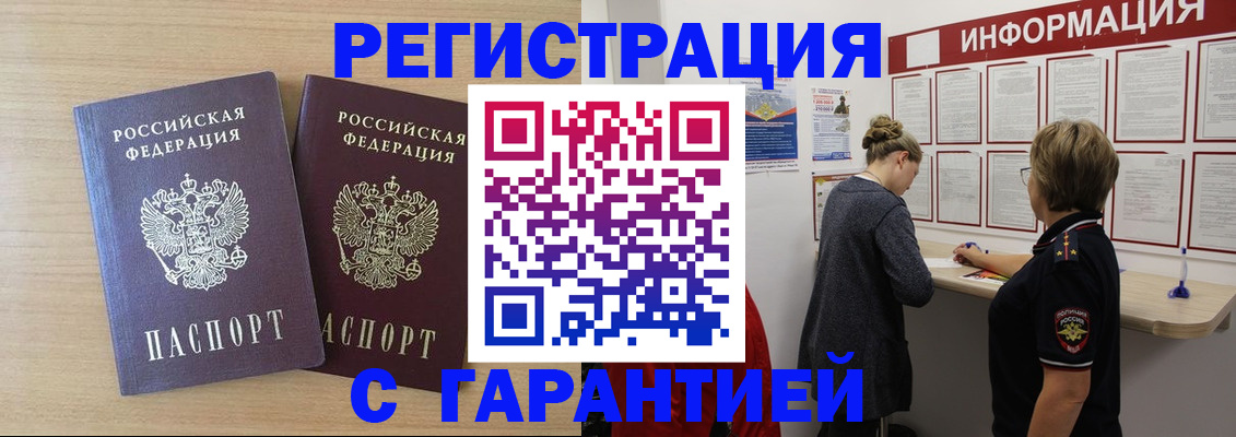 форма 3 в Видном